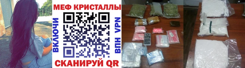 Продажа наркотиков Нальчик АМФ  Каннабис  Меф мяу мяу  Бутират  Cocaine  Alpha-PVP  Гашиш 