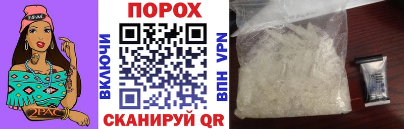 АМФЕТАМИН VHQ  Нальчик 