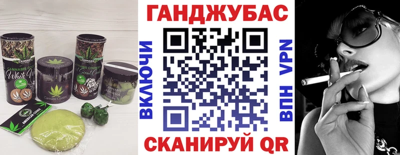 Еда ТГК марихуана  что такое   Нальчик 