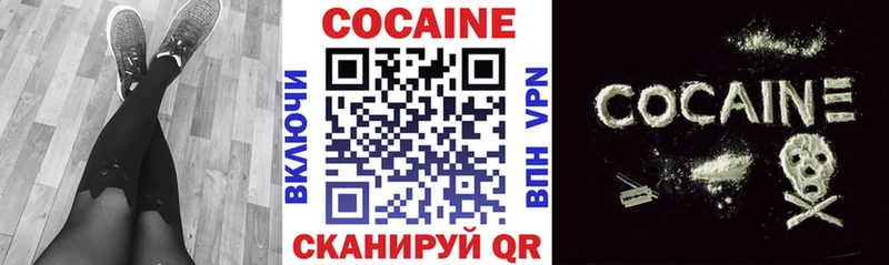 КОКАИН Боливия  Нальчик 