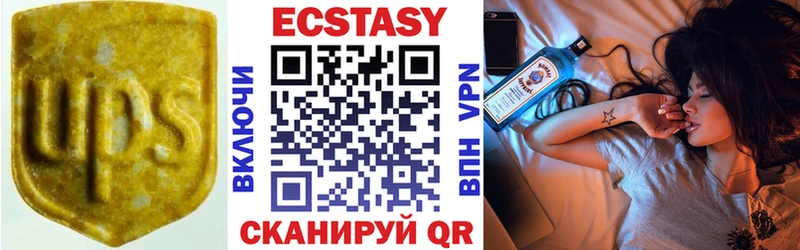 ЭКСТАЗИ круглые  Нальчик 