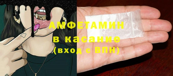винт Бронницы