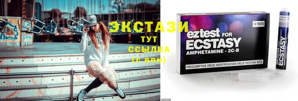 винт Бронницы