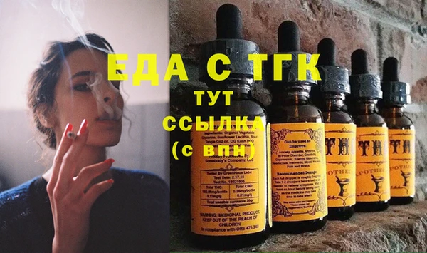 кокаин перу Бородино