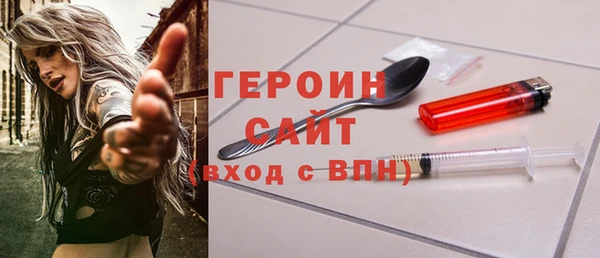 кокаин перу Бородино