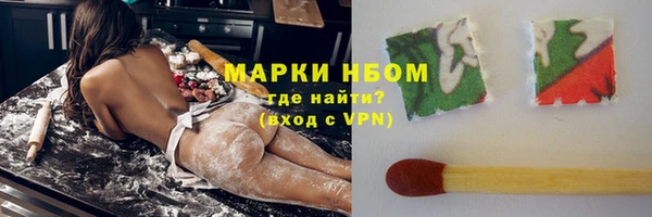 кокаин перу Бородино
