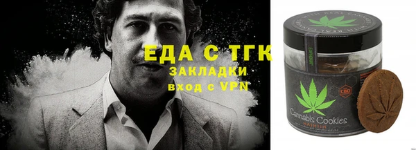 кокаин перу Бородино