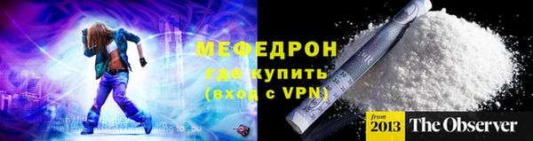 винт Бронницы