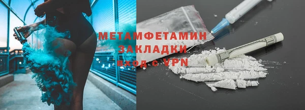 кокаин перу Бородино