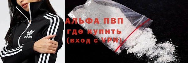 винт Бронницы