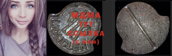 индика Бугульма