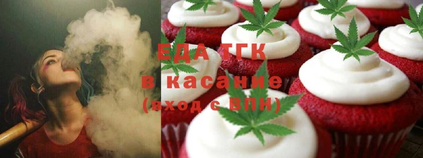 винт Бронницы