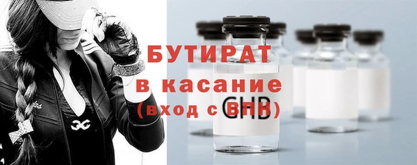 индика Бугульма