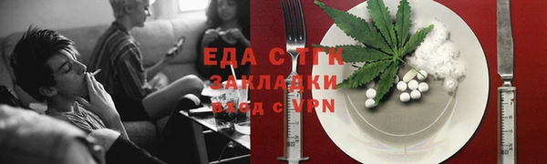 кокаин перу Бородино
