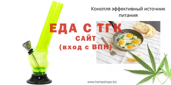 кокаин перу Бородино