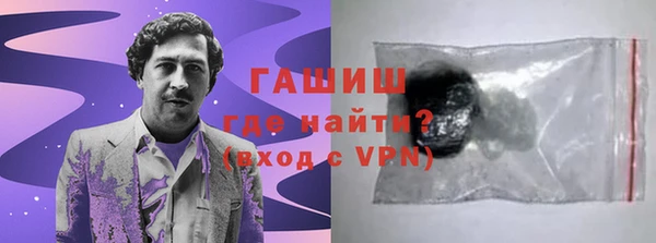 винт Бронницы