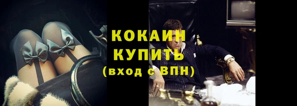 винт Бронницы