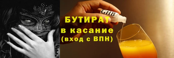 винт Бронницы