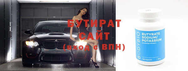 кокаин перу Бородино