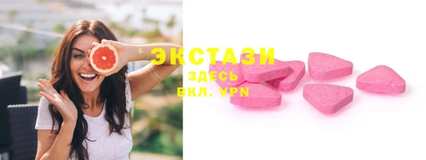 кокаин перу Бородино