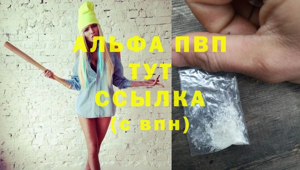 кокаин перу Бородино