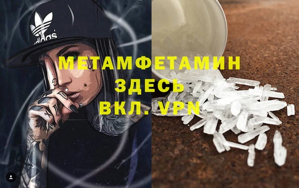 кокаин перу Бородино