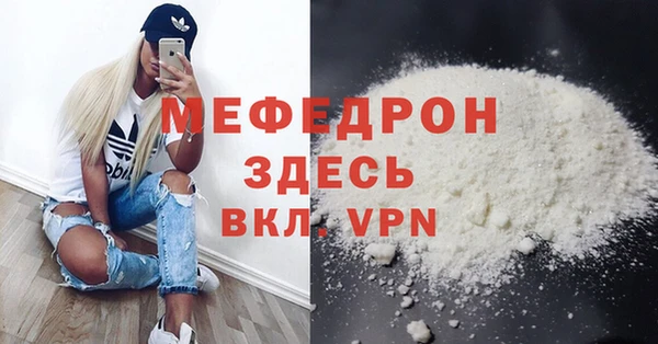 винт Бронницы