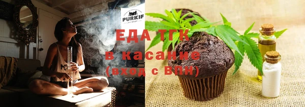 кокаин перу Бородино