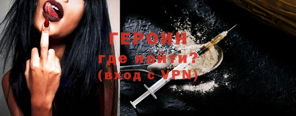 винт Бронницы