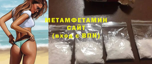 винт Бронницы