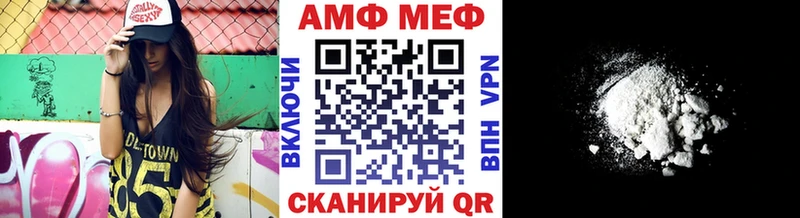 МЕТАМФЕТАМИН Декстрометамфетамин 99.9%  Нальчик 