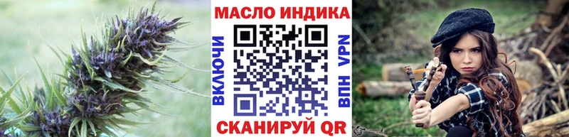 ОМГ ОМГ сайт как найти Нальчик Дистиллят ТГК вейп с тгк